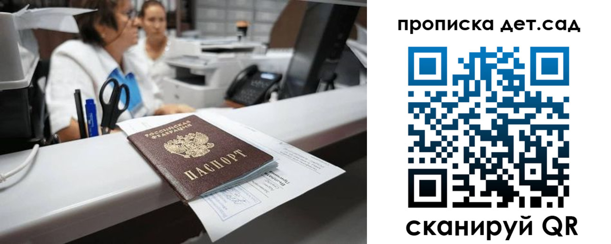 форма 3 в Калмыкии