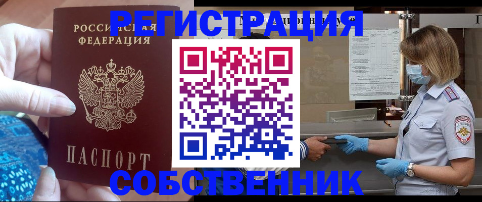 форма 3 в Калмыкии